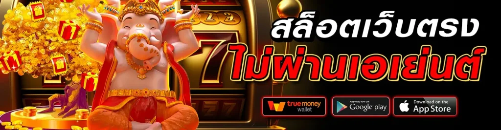 สล็อต777ฟรีเครดิต